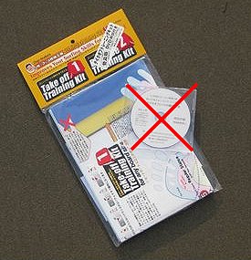 Amazon | ドジ井坂(イサカ)のサーフィン修理工場（テイクオフ